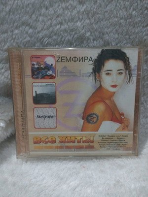 ZЕМФИРА CD μεταχειρισμένο, rock