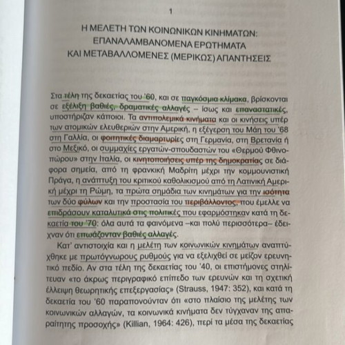 Social Movements A Introduction by Donatella Della Porta and Mario Diani used