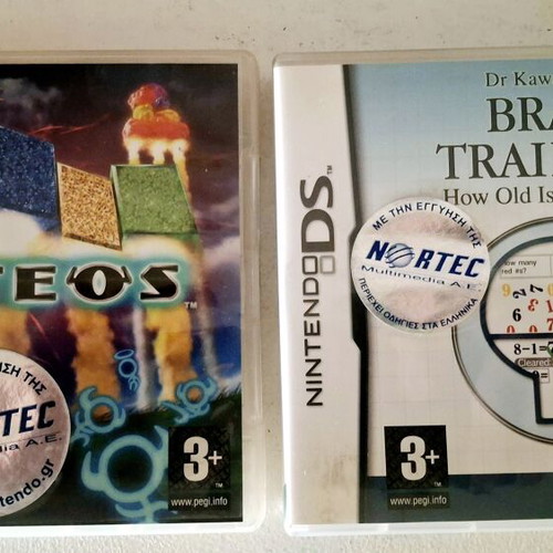 Meteos and Brain Training Nintendo DS games used