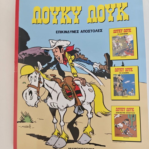 Lucky Luke special edition comic with 3 stories, mammoth edition