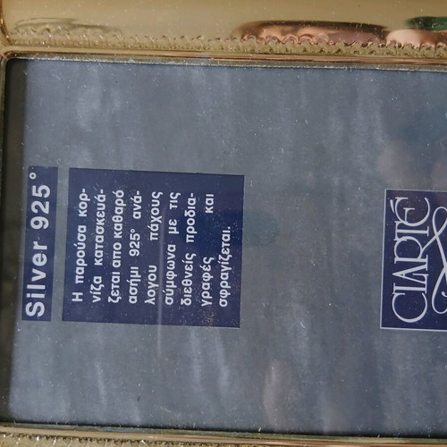 Silver vintage photo frame like new