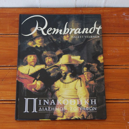 Famous Painters Gallery like new, Hals, Rembrandt, Vermeer