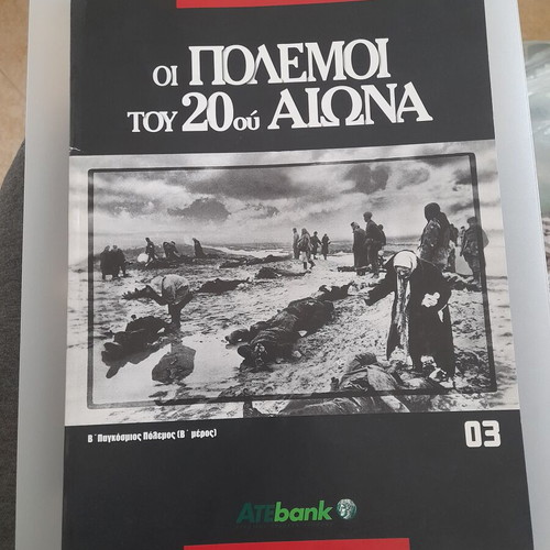 Magazine The Wars of the 20th Century like new, World War II