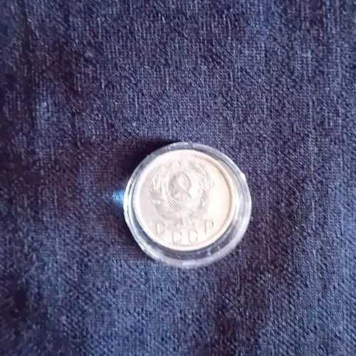 10 Kopeks Coin of USSR 1935 used, collectible condition