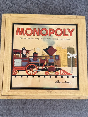 Monopoly Nostalgia board game with missing money