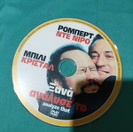 Analyze That DVD new