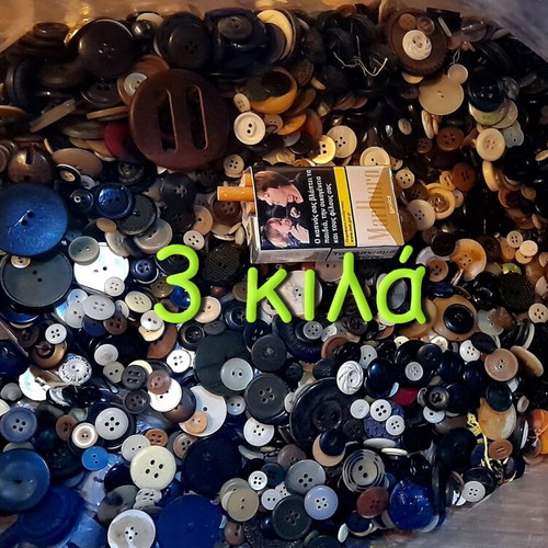 Sewing buttons pack 3 kilos, vintage and modern