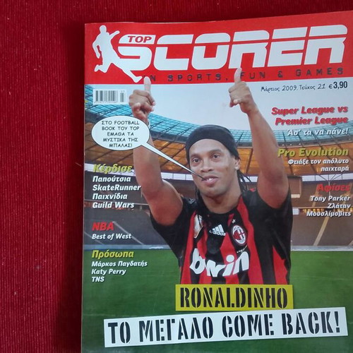 Top Scorer sports magazines 2008-2009 like new, pack of 5