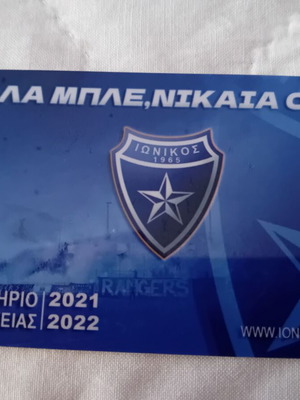 Ionikos Nikaia Season Ticket 2021-22 like new