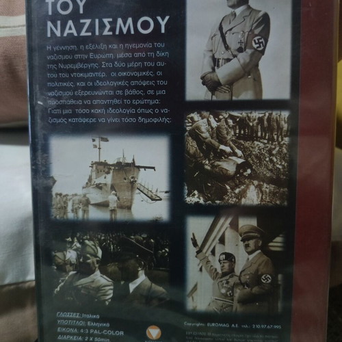 The History of Nazism DVD new documentary by Sandra Carter