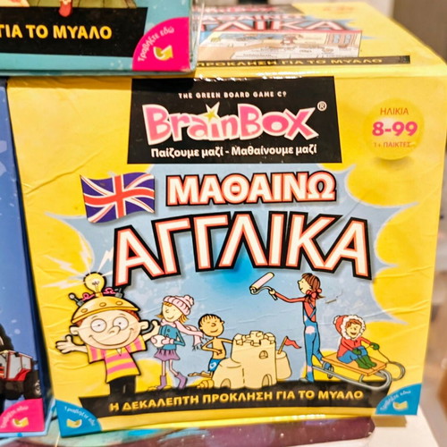 Brainbox educational games pack of 3 like new