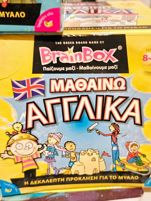 Brainbox educational games pack of 3 like new