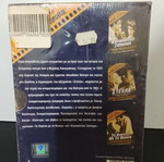 Michalis Kakogiannis DVD set new, 3 sealed movies