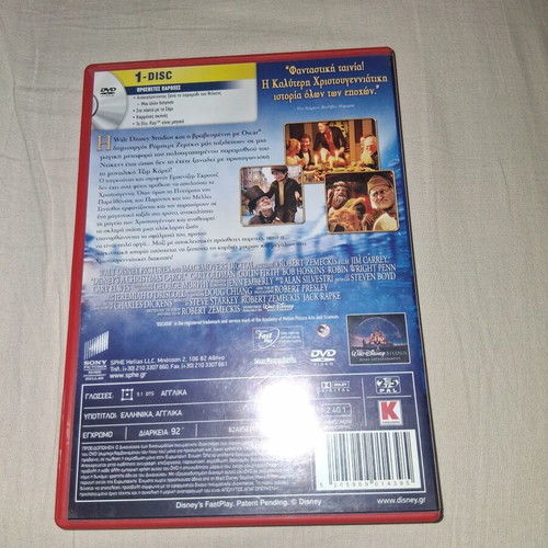 A Christmas Carol DVD used with Greek subtitles