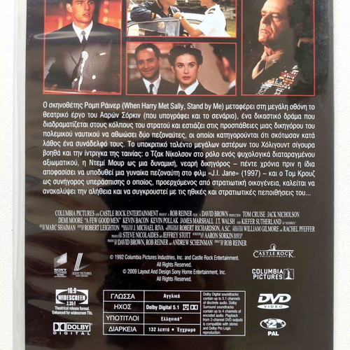 A Few Good Men DVD like new, drama, crime