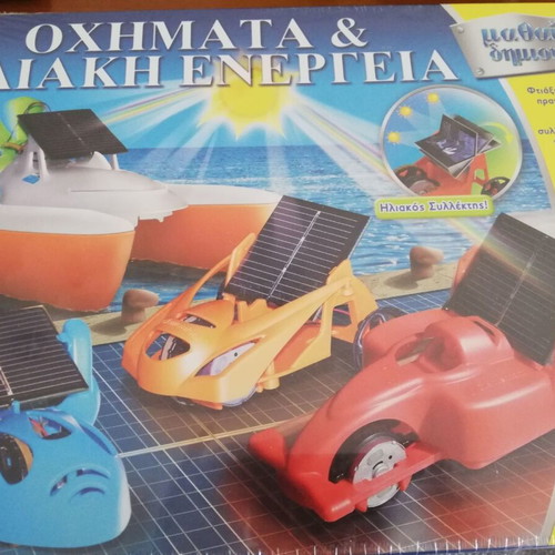 Educational Construction Toy Vehicles And Solar Energy new