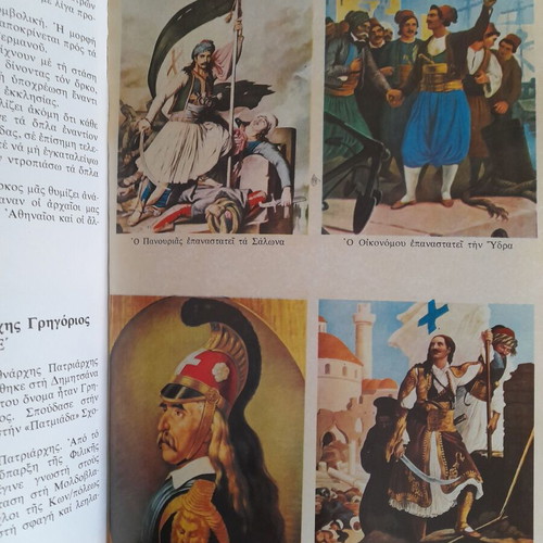Student images like new, three issues from the 1970s