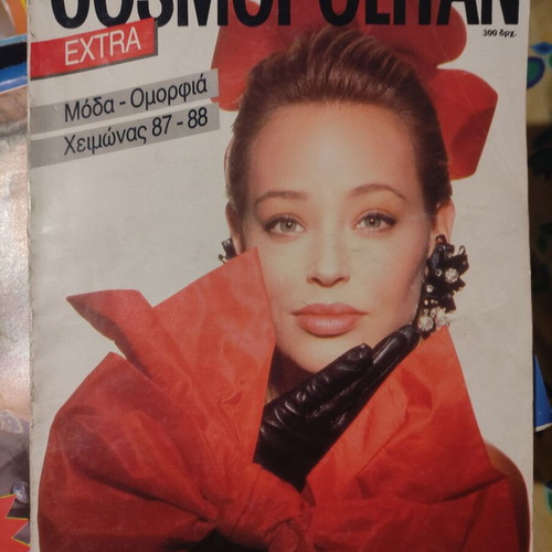 Cosmopolitan Extra Winter 1987-1988 used