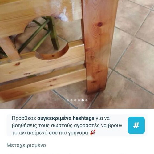 Wooden pine bed used
