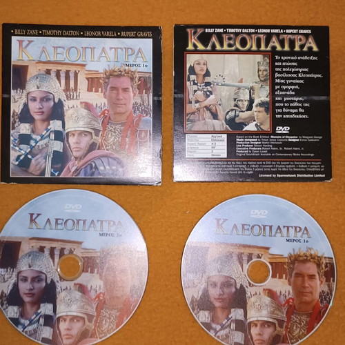 Cleopatra DVD 1999 used, 2 discs, subtitles