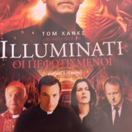 Illuminati DVD new, action fantasy with subtitles