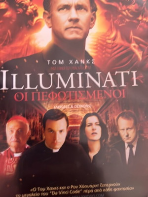 Illuminati DVD new, action fantasy with subtitles