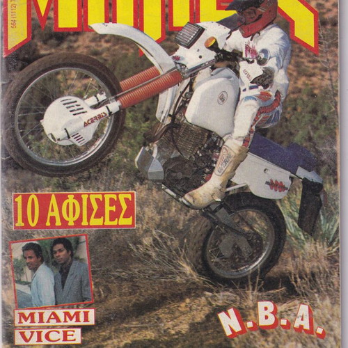 Mplek No 564 comic book used, without inserts