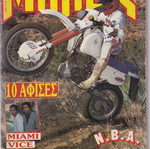 Mplek No 564 comic book used, without inserts