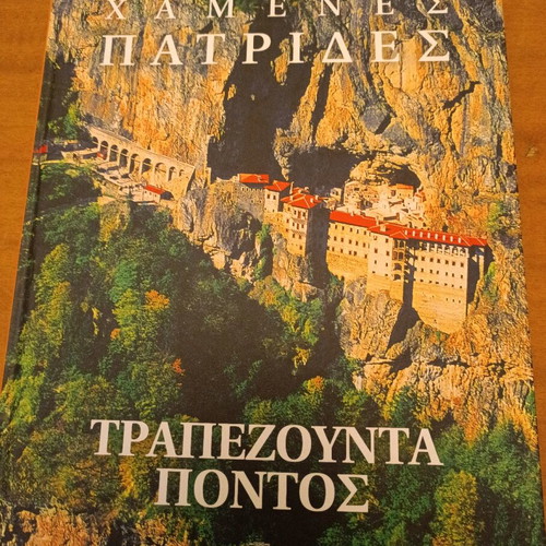 Lost Homelands Trapezounta Pontos book like new