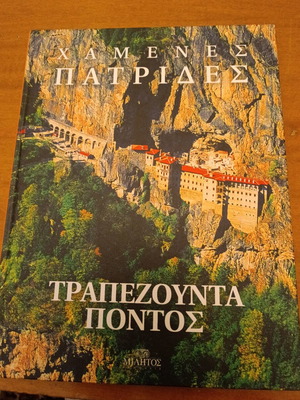 Lost Homelands Trapezounta Pontos book like new