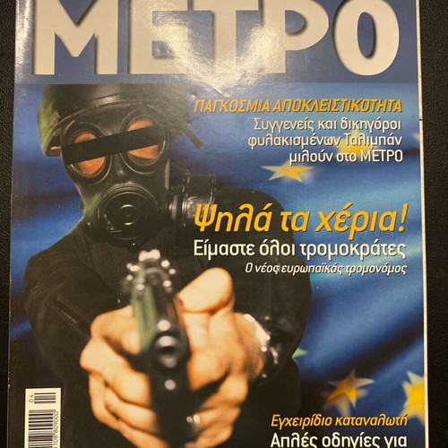 Metro magazine issue 77 April 2002 like new