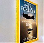  Περιοδικό National Geographic