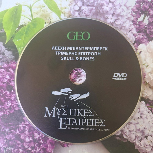 Mystikes Etairies DVD like new with Greek subtitles