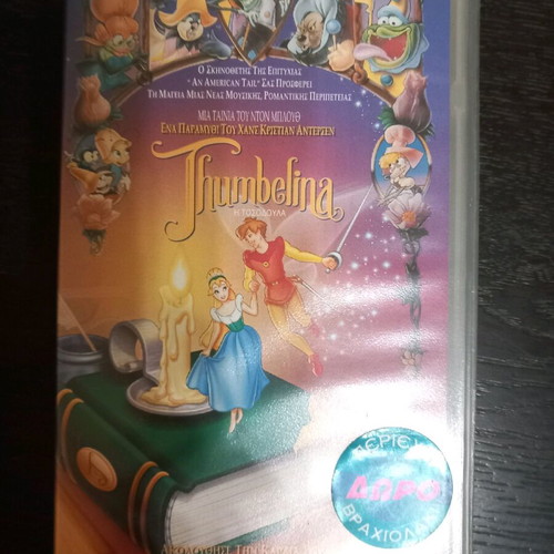 Thumbelina children's video cassette used