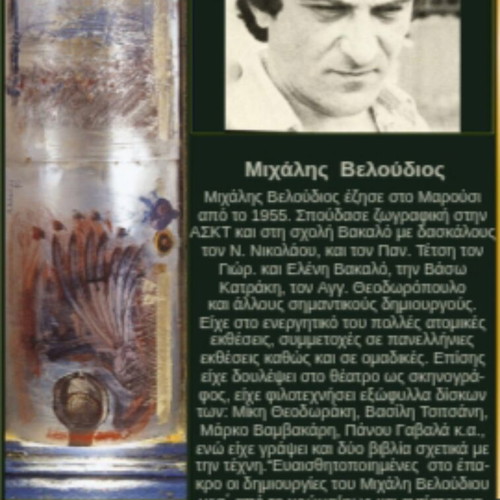 M. Veloudiou abstract oil painting diptych on canvas