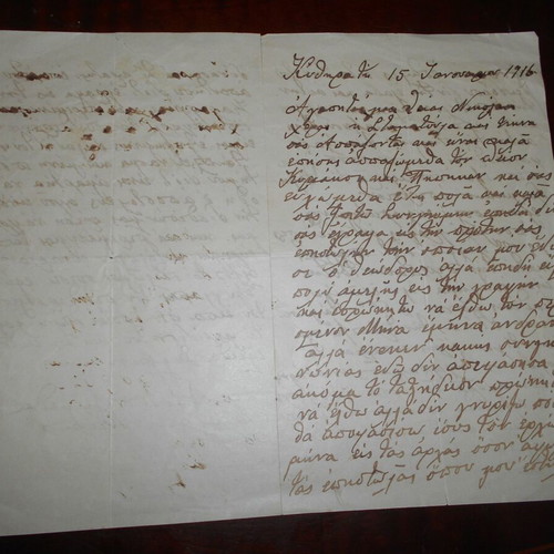 Kythera 1916 letter used, three pages