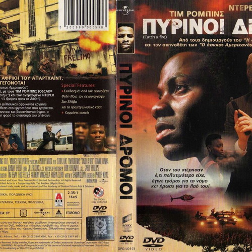 Catch a Fire - Pyrinoi Dromoi DVD used with subtitles