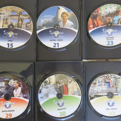 DVD Traveling with Maya Tzokli used, pack of 19 discs