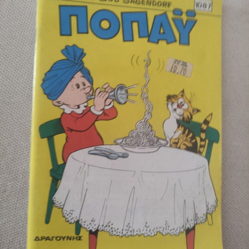 Popeye #1087 like new comic book