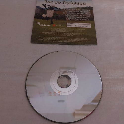 Shaun the Sheep DVD season 1 used, 6 episodes