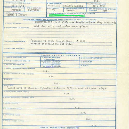 Pilot Medical Archive used, 7 Health Examination Reports 1964-66