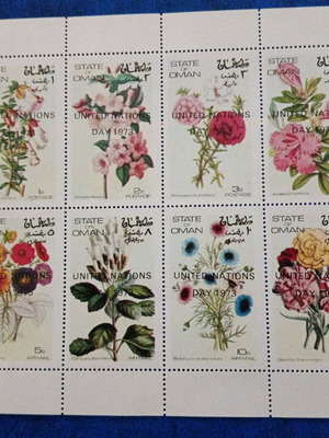 Oman stamps new, flower series 1973