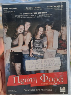 First Time DVD used, social genre, subtitles