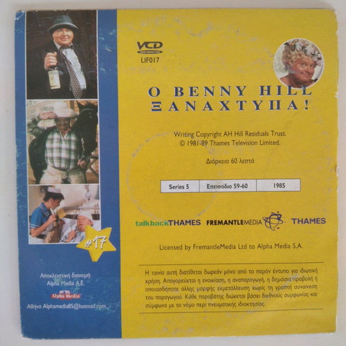 Benny Hill Show 17 VCD used with subtitles