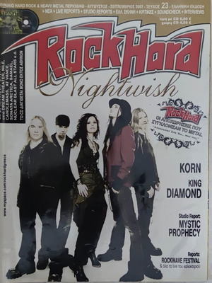 Rock Hard magazine issue 23 August-September 2007 used