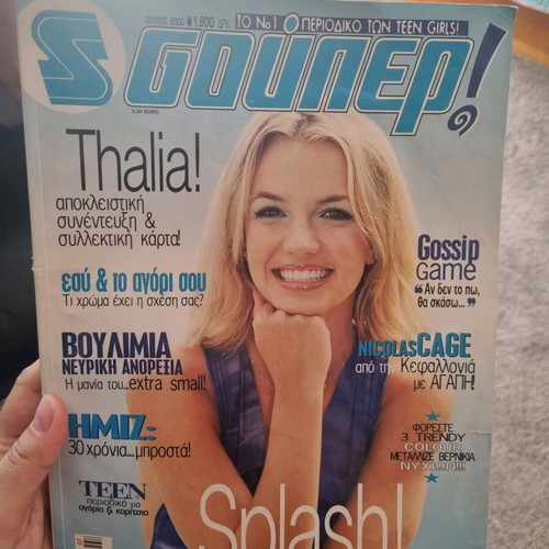 Super Katerina used magazine from 2000