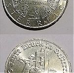  Πέντε αναμνηστικά Αυστριακά ασημένια νομίσματα. Schilling 50, 100, 500