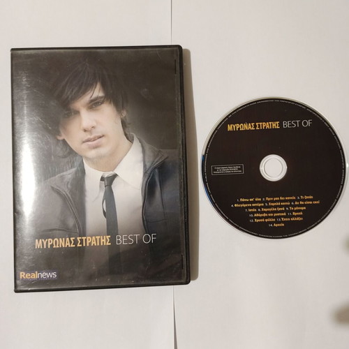 Myronas Stratis Best of CD used