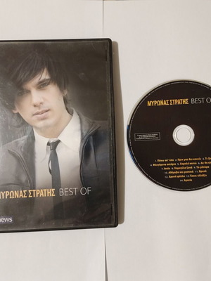 Myronas Stratis Best of CD used