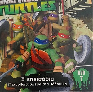 Teenage Mutant Ninja Turtles # Γ' κύκλος DVD 7